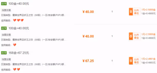 魔獸國服驚現超級BUG 傳家寶附魔能郵寄新區倒差價