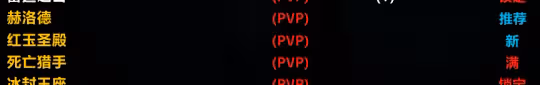 魔獸國服驚現超級BUG 傳家寶附魔能郵寄新區倒差價