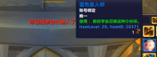 魔獸國服驚現超級BUG 傳家寶附魔能郵寄新區倒差價