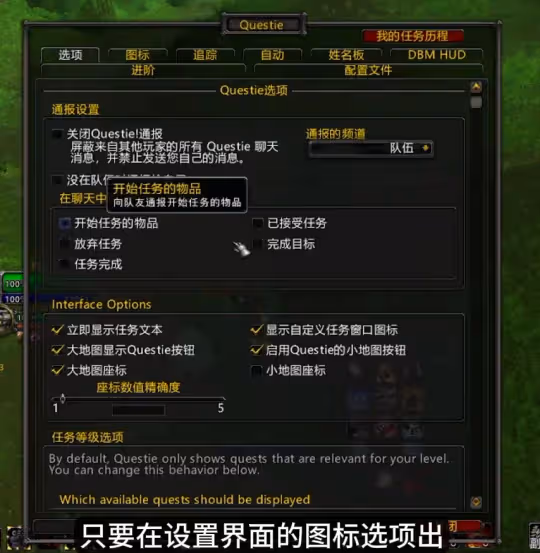 WLK懷舊服護火者成就怎麼完成 火焰節護火者成就全攻略