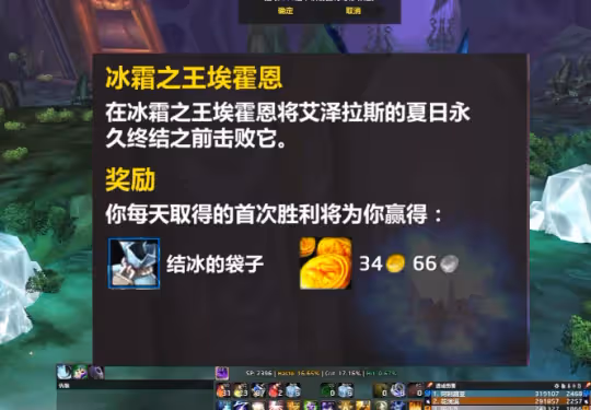 WLK懷舊服國服火焰節怎麼玩 仲夏火焰節玩法全攻略