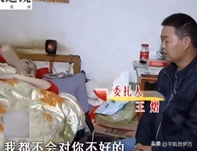 湖北美女攜癱瘓丈夫和女兒嫁鄰居,丈夫從中牽線!如今成人生贏家