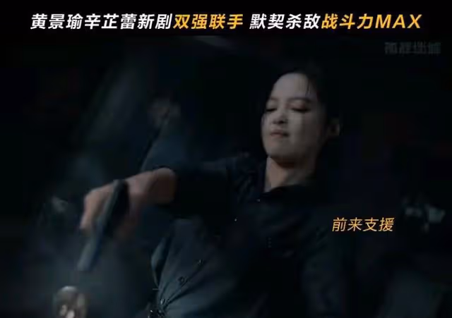 開播首日熱度飛升,劇情一路高開!不愧是觀眾等了兩年的諜戰大片