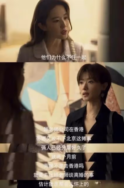 一個56,一個39,《玫瑰的故事》兩位金牌配角,拯救了觀眾的血壓