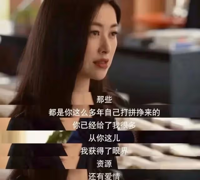 一個56,一個39,《玫瑰的故事》兩位金牌配角,拯救了觀眾的血壓