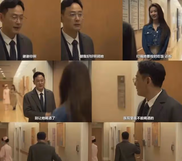 一個56,一個39,《玫瑰的故事》兩位金牌配角,拯救了觀眾的血壓