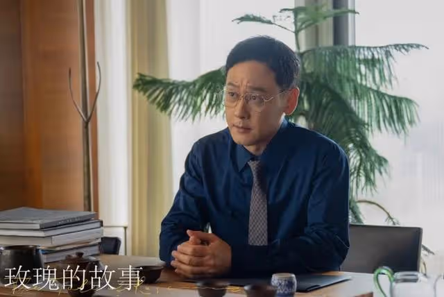 一個56,一個39,《玫瑰的故事》兩位金牌配角,拯救了觀眾的血壓