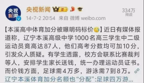 李雪琴被扒一乾二淨,為啥還沒塌房?難道主攻方向錯了