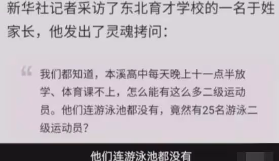 李雪琴被扒一乾二淨,為啥還沒塌房?難道主攻方向錯了