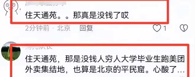 6位老藝術家晚年生活:住破舊小區,喪妻住養老院,享天倫之樂