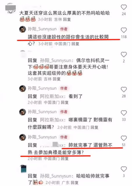 34歲知名男星翻車,懟粉絲語氣狂妄,曾合作金晨張藝興