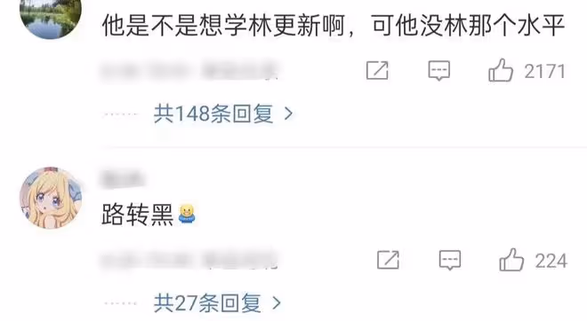 34歲知名男星翻車,懟粉絲語氣狂妄,曾合作金晨張藝興