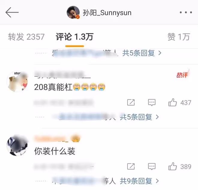 34歲知名男星翻車,懟粉絲語氣狂妄,曾合作金晨張藝興