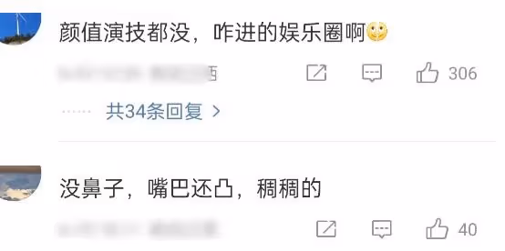 正臉側臉反差大的明星:虞書欣路透被指不如素人,楊冪鼻孔外翻