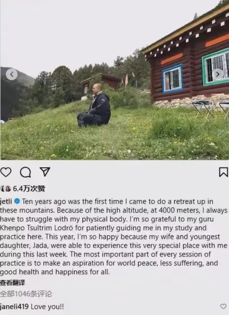 萬萬沒想到,61歲的李連杰竟以這種方式,丟了最後的「體面」!