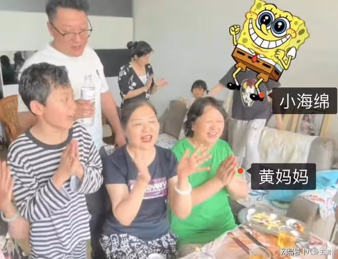 黃曉明姥姥96歲大壽!身材暴瘦惹人疼,苦了小海綿幫拍照忙前忙後