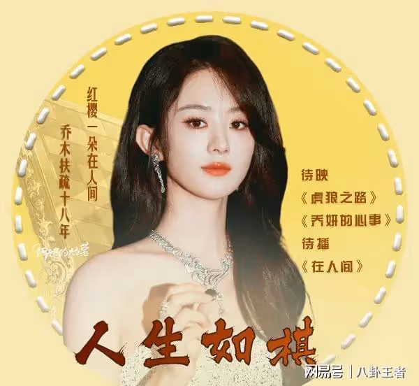 陳曉陳妍希請別來沾邊!趙麗穎作品又獲獎啦!這是要上天的節奏