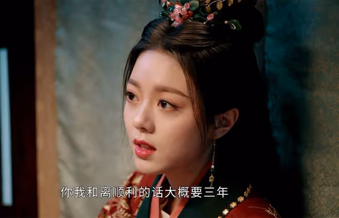 《度華年》直到裴文宣表明心意，李蓉還不知，自己愛錯蘇容卿17年