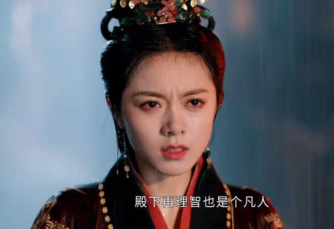 《度華年》直到裴文宣表明心意,李蓉還不知,自己愛錯蘇容卿17年