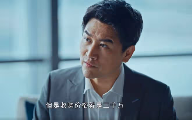 《執行法官》直到楚雲父親身份曝光,穆子風還不知,自己抱錯大腿