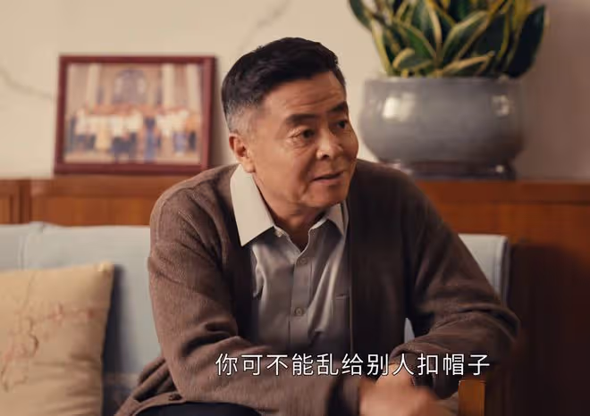 《執行法官》直到楚雲父親身份曝光,穆子風還不知,自己抱錯大腿