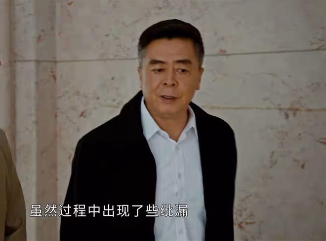 《執行法官》直到楚雲父親身份曝光，穆子風還不知，自己抱錯大腿