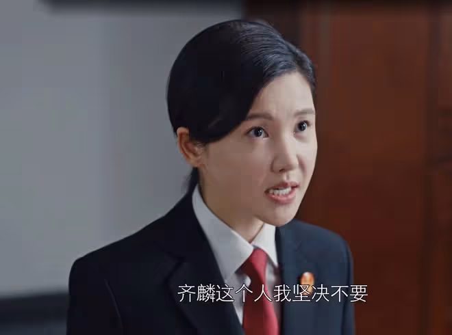 《執行法官》直到楚雲父親身份曝光，穆子風還不知，自己抱錯大腿