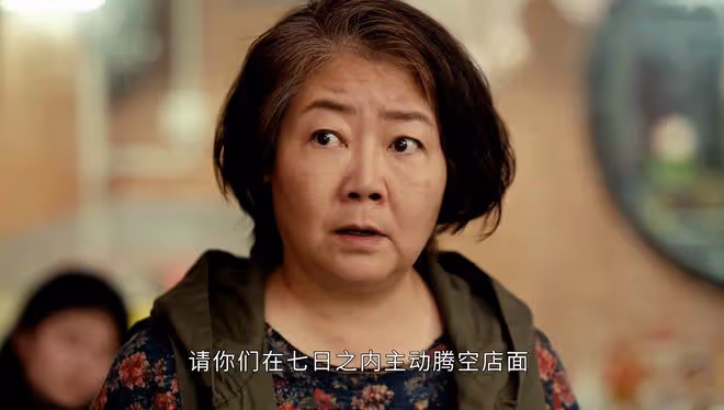 《執行法官》對董明寬容,對齊潤玉粗暴,楚雲的真面目真「醜陋」