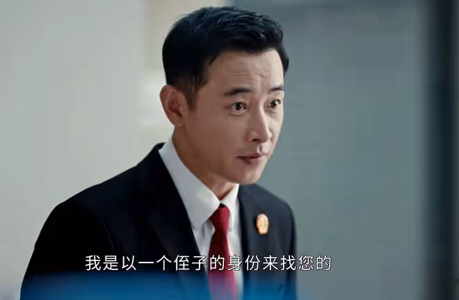 《執行法官》對董明寬容,對齊潤玉粗暴,楚雲的真面目真「醜陋」