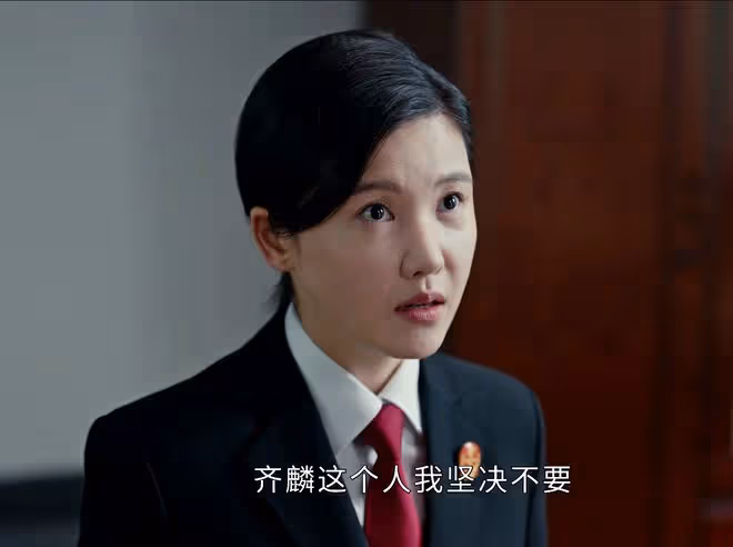 《執行法官》對董明寬容,對齊潤玉粗暴,楚雲的真面目真「醜陋」