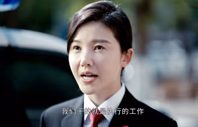 《執行法官》對董明寬容,對齊潤玉粗暴,楚雲的真面目真「醜陋」