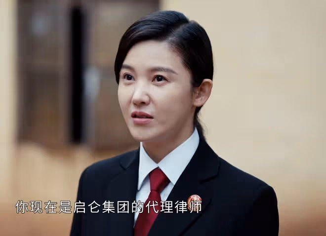 《執行法官》對董明寬容,對齊潤玉粗暴,楚雲的真面目真「醜陋」