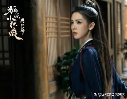 三部新劇同期播出,一撲一爆一待定,奔三的陳瑤希望大嗎