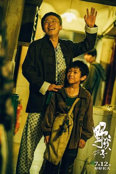 電影《野孩子》曝「深陷泥濘」版預告 揭露困境兒童犯罪騙局