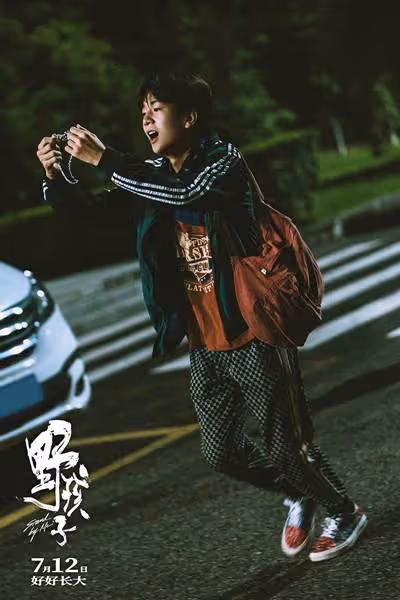電影《野孩子》曝「深陷泥濘」版預告 揭露困境兒童犯罪騙局