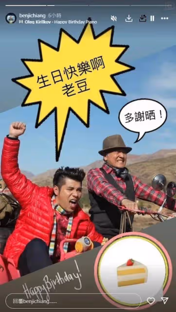 TVB老戲骨79歲生日不言退休,與前妻離婚為拿到子女撫養權放棄家產