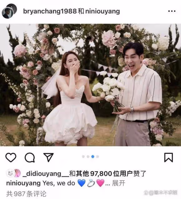 歐陽妮妮被求婚,好友陳妍希未送祝福惹爭議,片場狀態曝光!