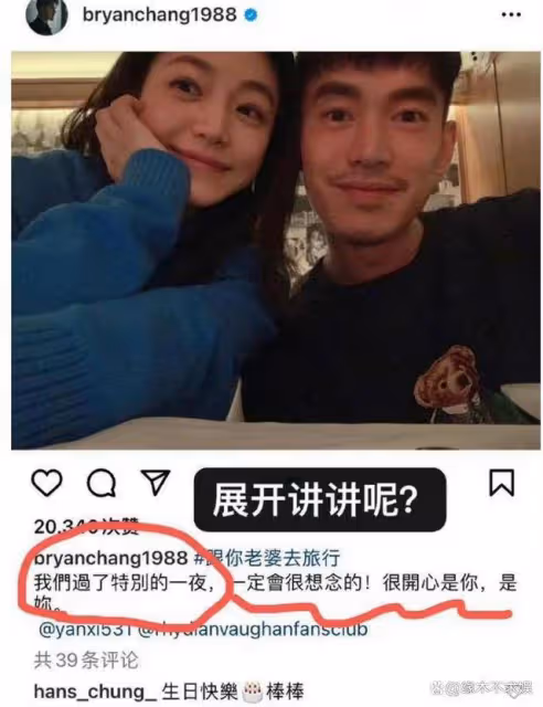 歐陽妮妮被求婚,好友陳妍希未送祝福惹爭議,片場狀態曝光!