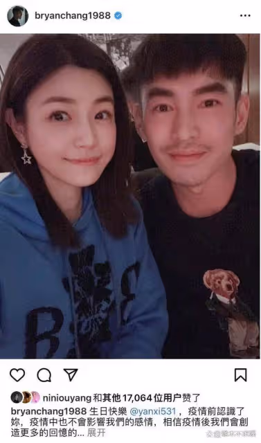 歐陽妮妮被求婚,好友陳妍希未送祝福惹爭議,片場狀態曝光!