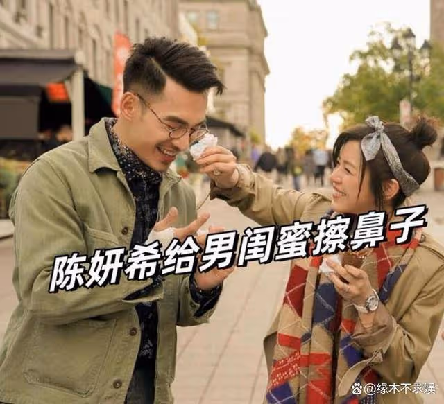 歐陽妮妮被求婚,好友陳妍希未送祝福惹爭議,片場狀態曝光!