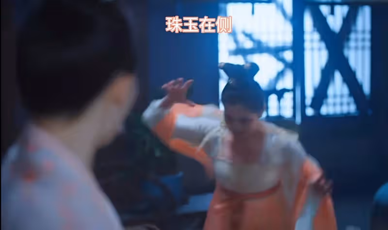 《珠玉在側》：導演敢拍我都不敢看，當場兩眼一黑