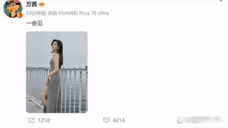 暗示被綠了?萬茜染綠色頭髮充滿嘲諷,老公出軌風波後首次亮相