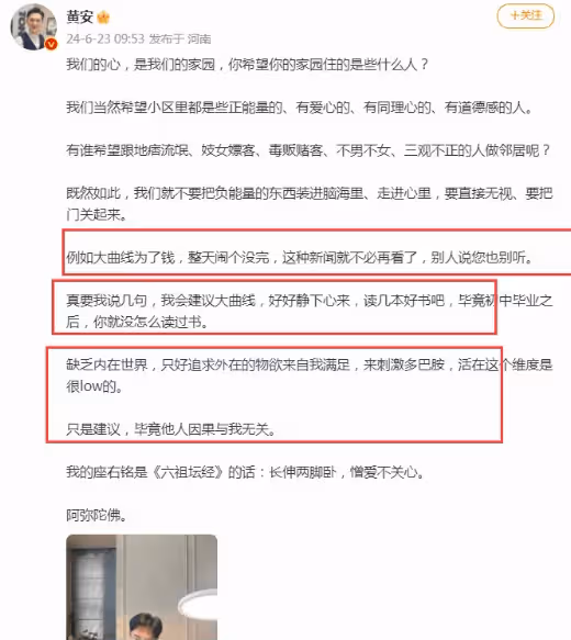 真性情!黃安吐槽大S沒文化,內心世界太LOW,獲網友清一色的支持