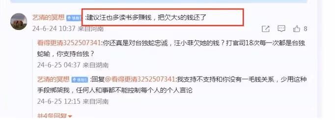 真性情！黃安吐槽大S沒文化，內心世界太LOW，獲網友清一色的支持