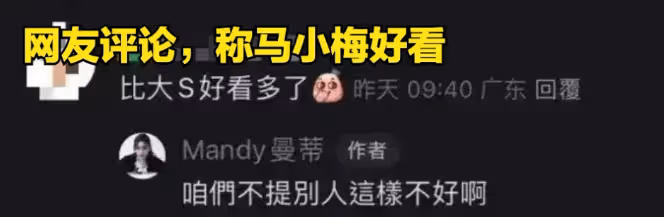 真性情！黃安吐槽大S沒文化，內心世界太LOW，獲網友清一色的支持