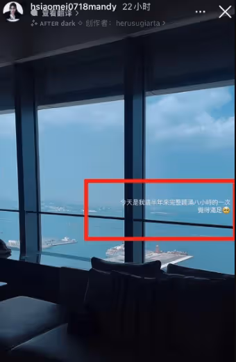 馬筱梅曝睡眠不佳,半年來首次睡滿8小時,網友:終於理解大S了,豪門不好進