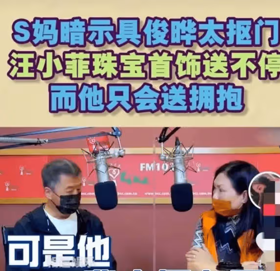 S媽霸氣發話!繞過女兒直接催具俊曄養家餬口,小S道出大S停工真正原因