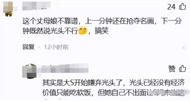 S媽霸氣發話!繞過女兒直接催具俊曄養家餬口,小S道出大S停工真正原因