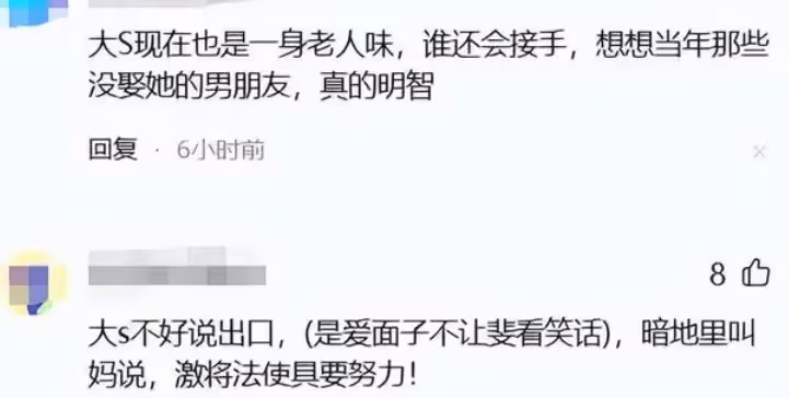 S媽霸氣發話!繞過女兒直接催具俊曄養家餬口,小S道出大S停工真正原因