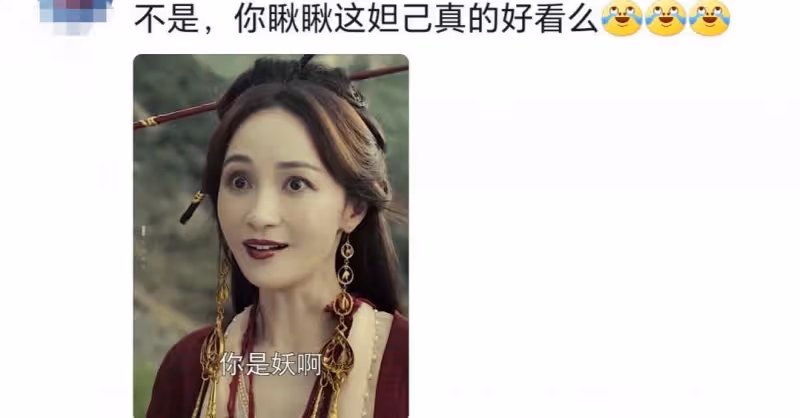 42歲姚笛罕見參加活動,狀態真的很絕,自曝有3年沒有化妝